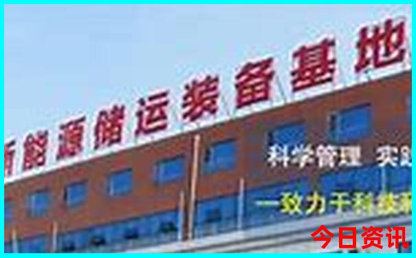 台湾码资料大全